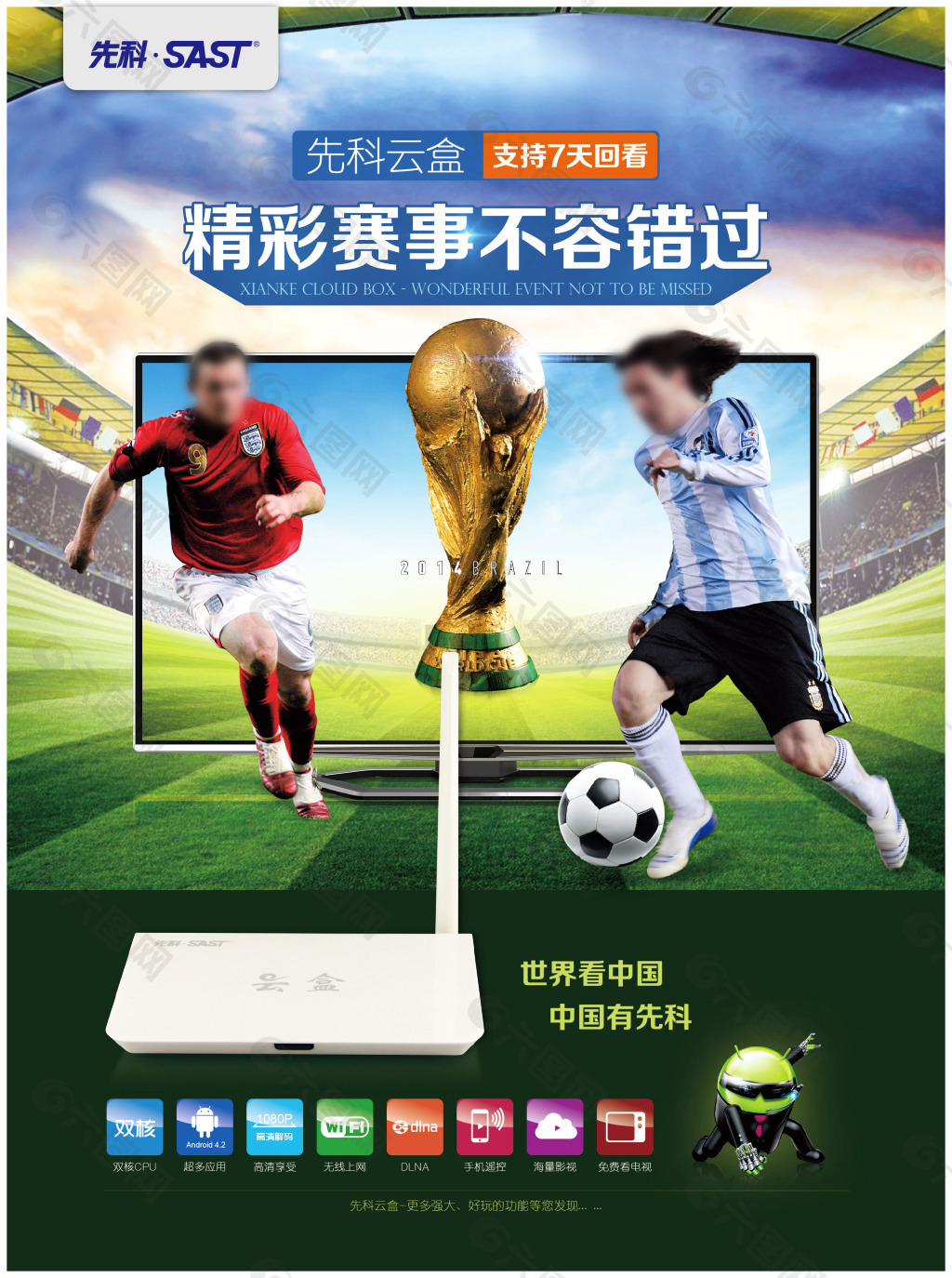 与俱