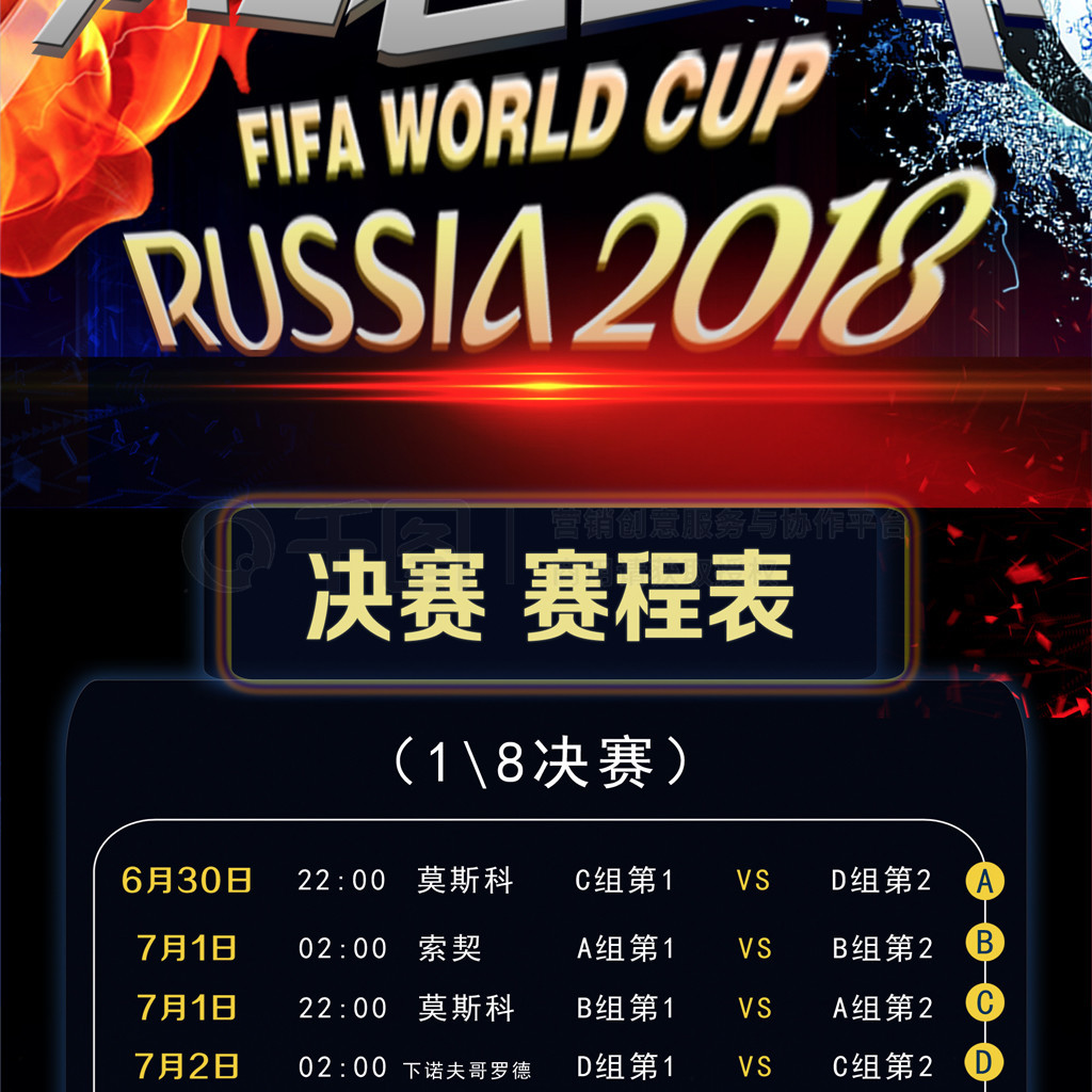 发动机